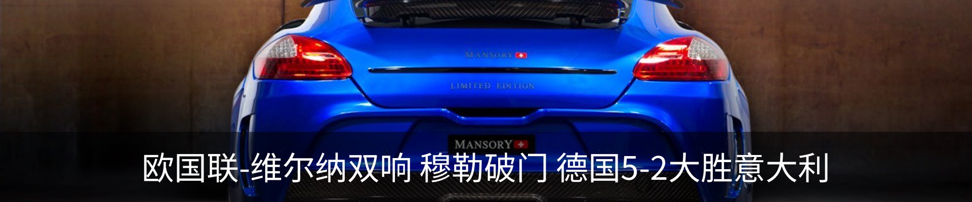 内页banner